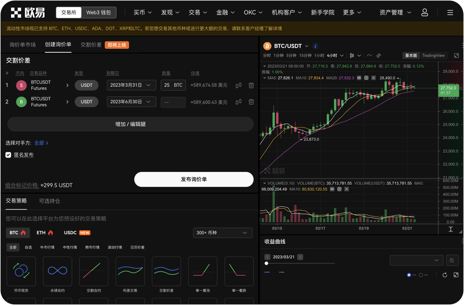 比特币交易网主要服务于哪些用户